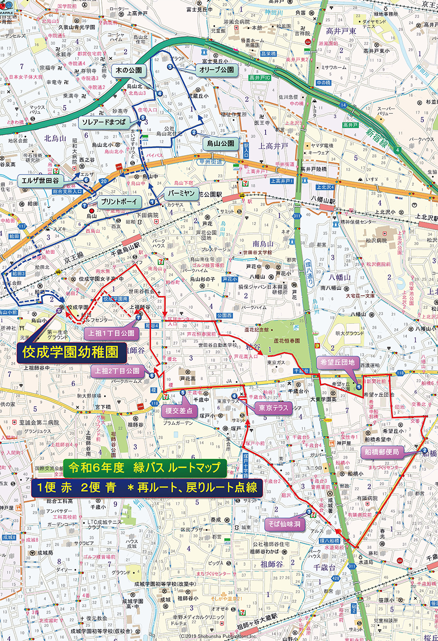 緑バス路線図