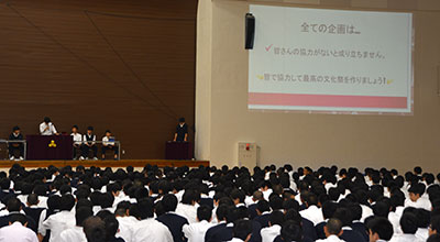 全校生徒がそろった生徒総会