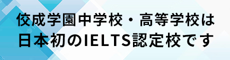 IELTS