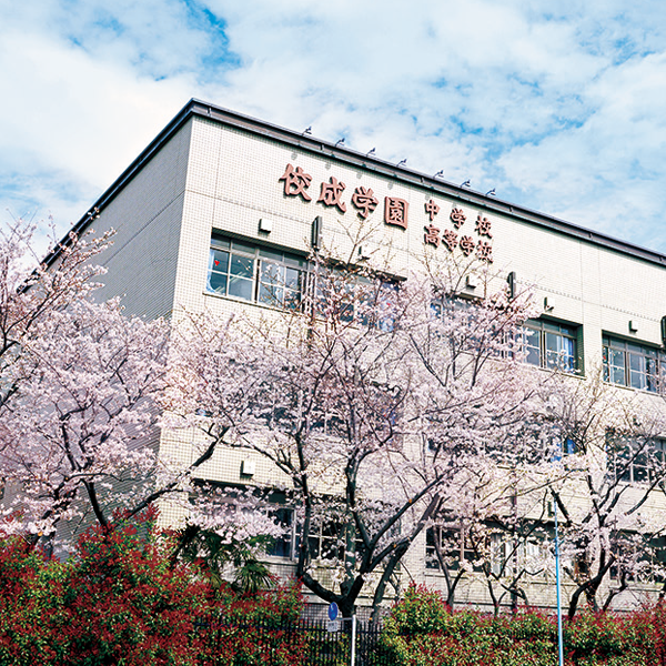 佼成学園中学校・高等学校WEBサイト リニューアルのお知らせ