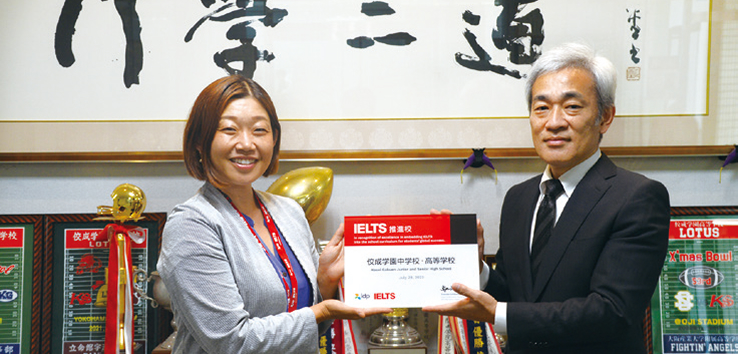 日本初のIELTS推進校に認定