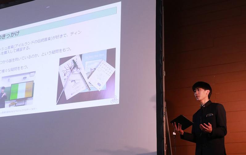 課題研究の発表