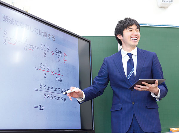 数学の授業風景