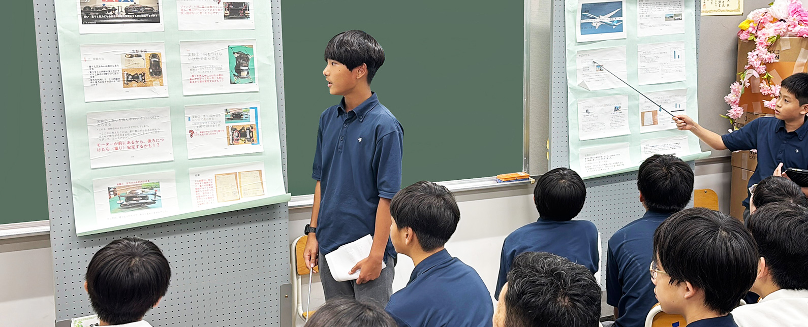 Inquiry-Based Learning