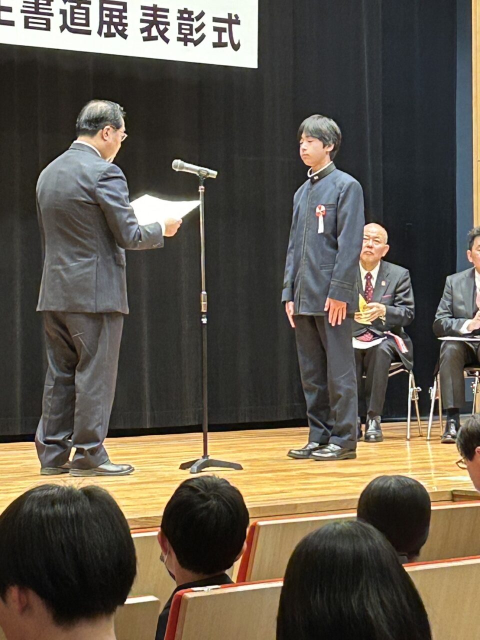 第60回記念 全国学生書道展 中3生が「金剛峯寺賞」受賞