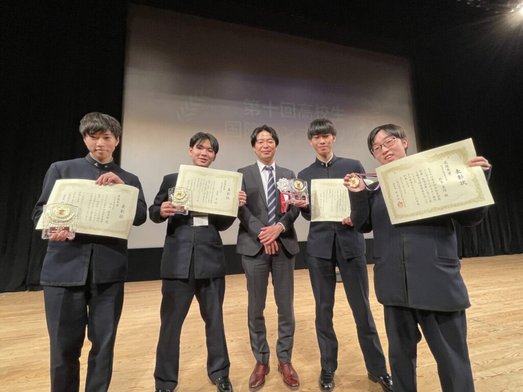 【探究】 第10回 高校生国際シンポジウム　4名が最優秀賞に！