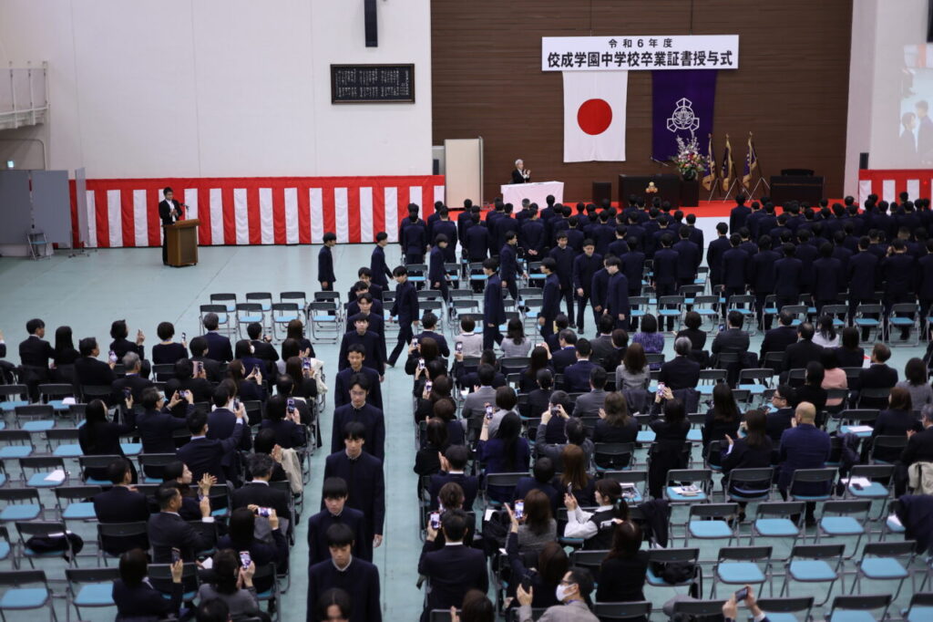 令和6年度　佼成学園中学校　卒業証書授与式