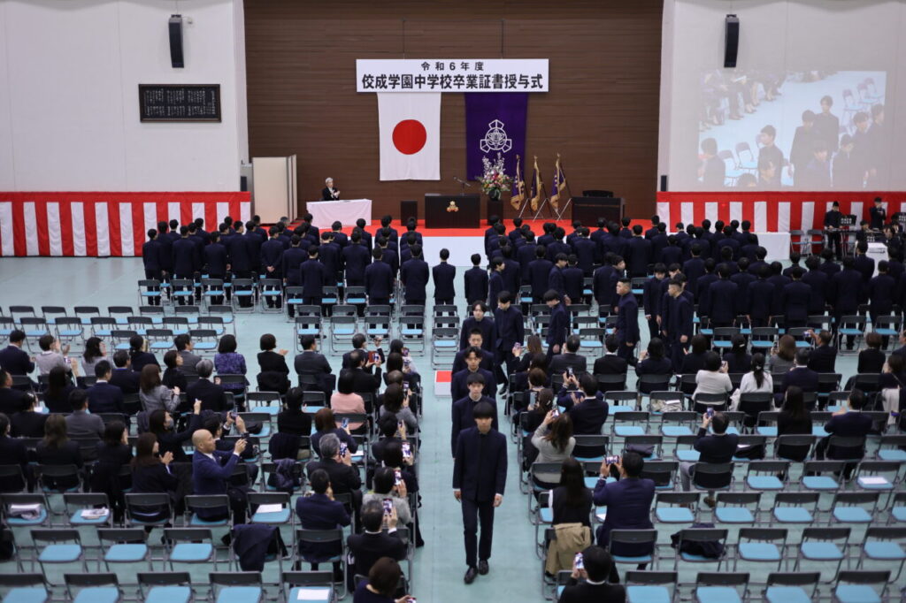 令和6年度　佼成学園中学校　卒業証書授与式