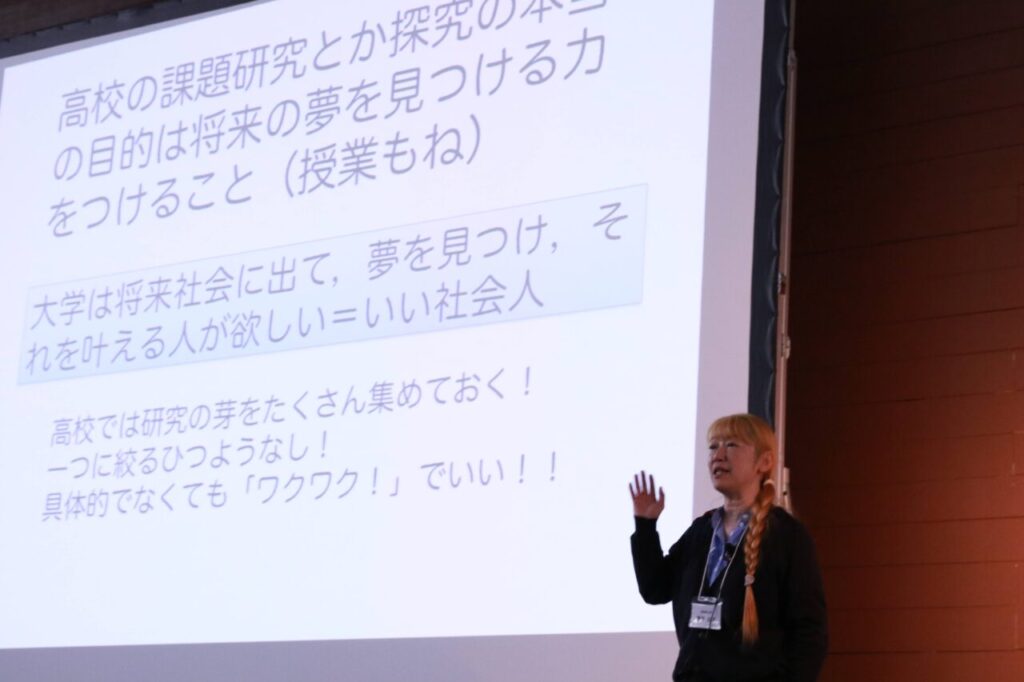 探究成果発表会