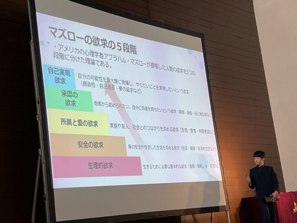 探究成果発表会