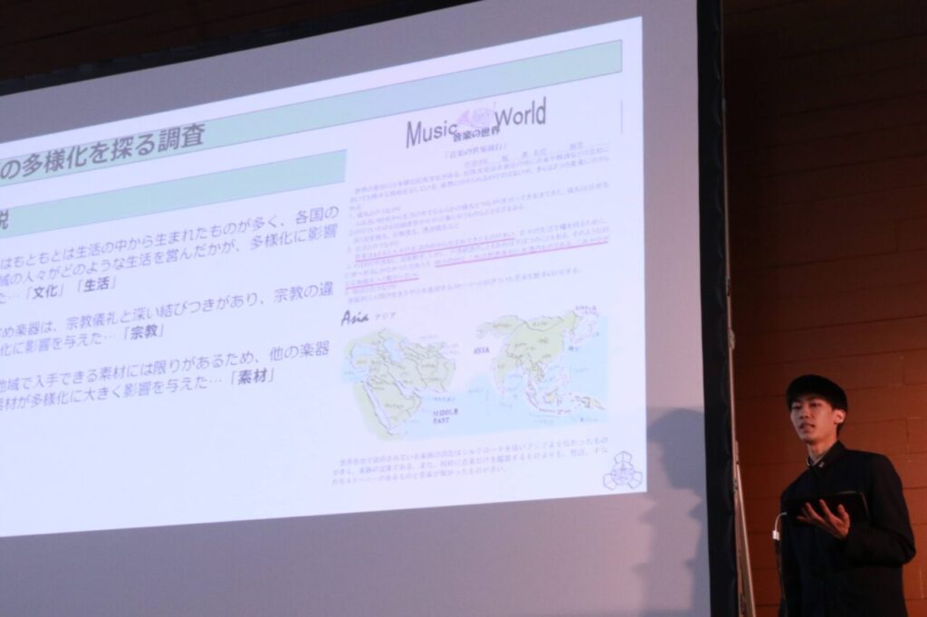 探究成果発表会