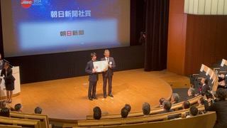 【高校】ISEF出場決定！「イシガイ目二枚貝の保全」の研究がJSEC2024朝日新聞社賞受賞！