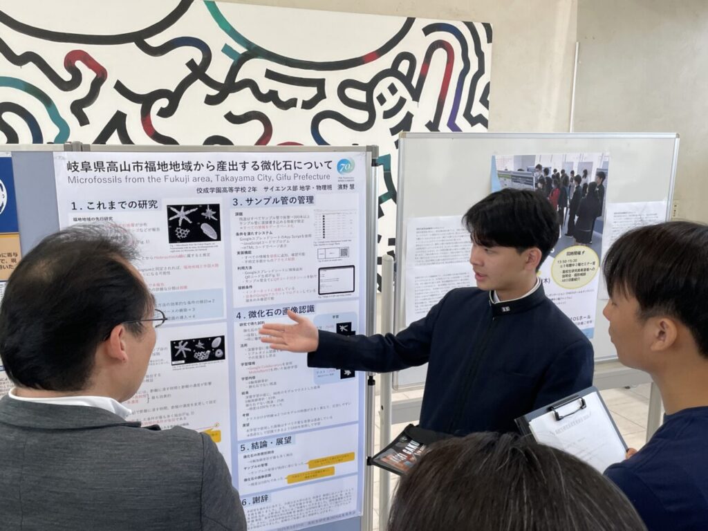 東大先端研 高校生研究員成果発表会 招待発表