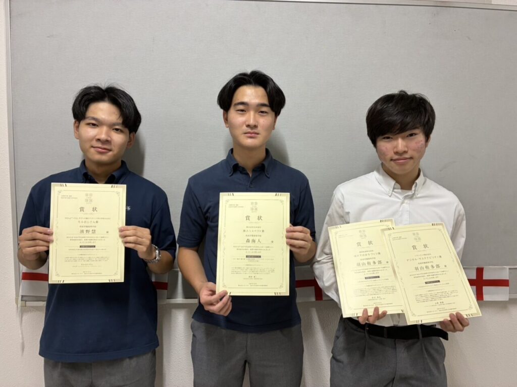 【探究】自由すぎる研究®EXPO2025　金賞４件・入選２６件 入賞！