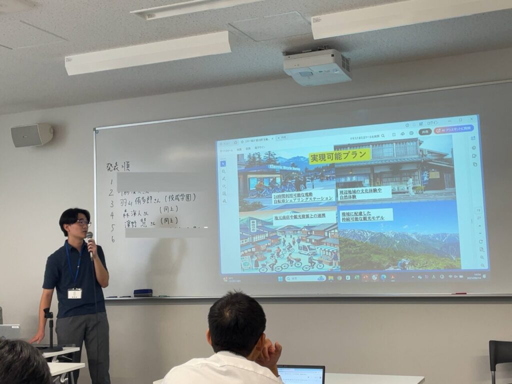 「未来の先生フォーラム2025」発表の様子