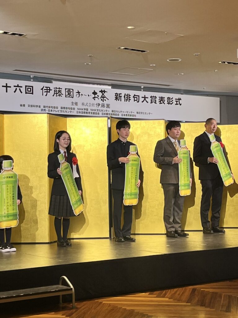 「お〜いお茶新俳句大賞」高校生の部 大賞受賞！