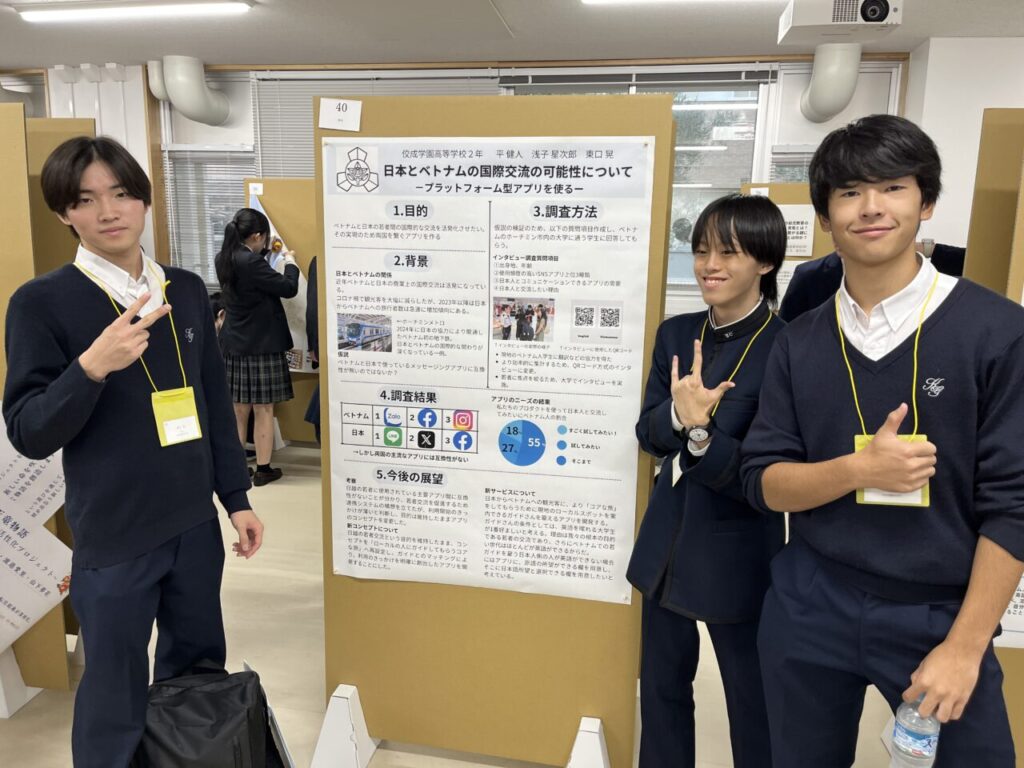 静岡大学「探究・情報コンテスト」