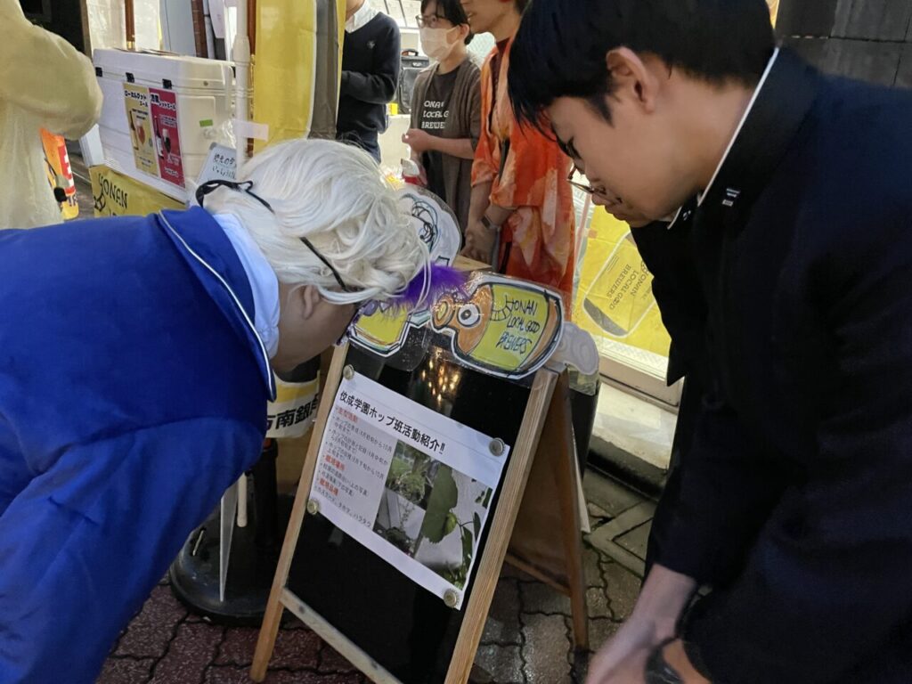 方南ビールの販売