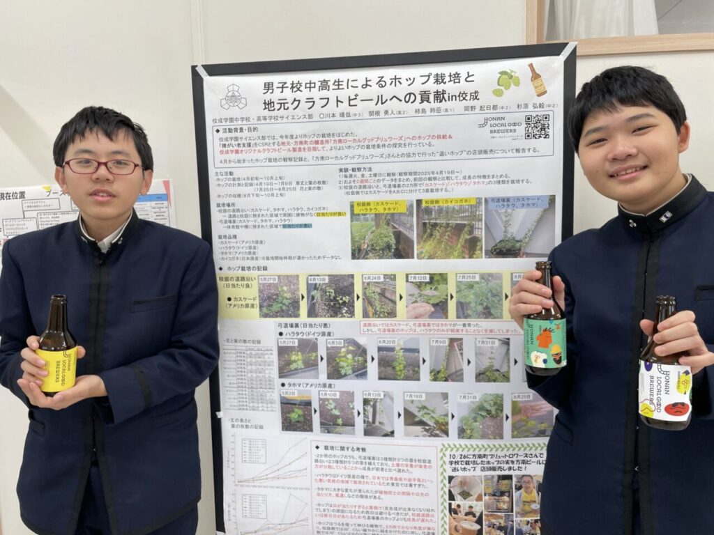 方南銀座商店街コラボプロジェクト発表