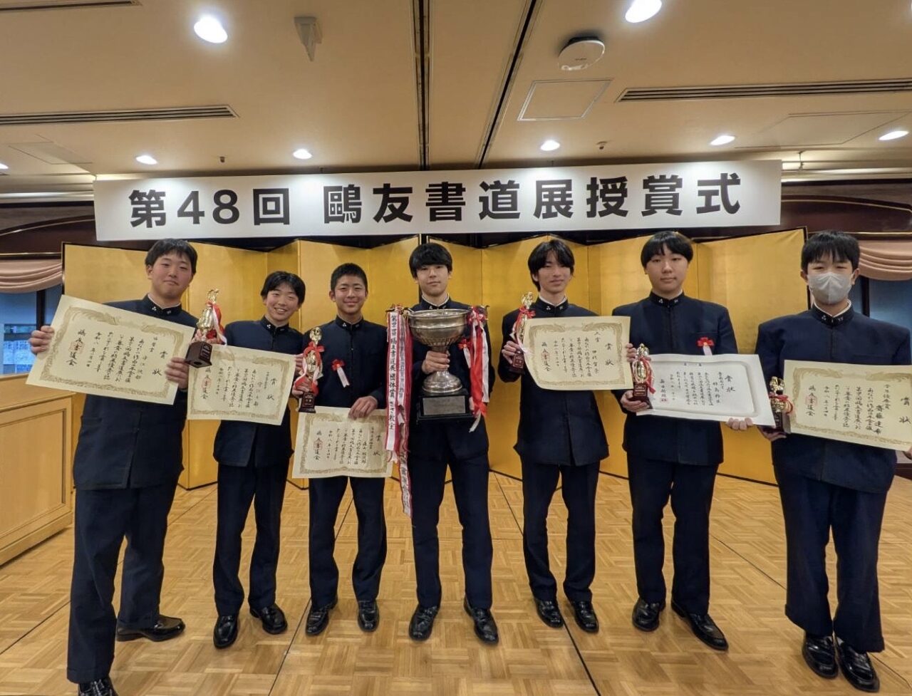 第48回鷗友書道展にて田岡正堂記念賞ほか多数受賞！ ｜ 佼成学園中学校
