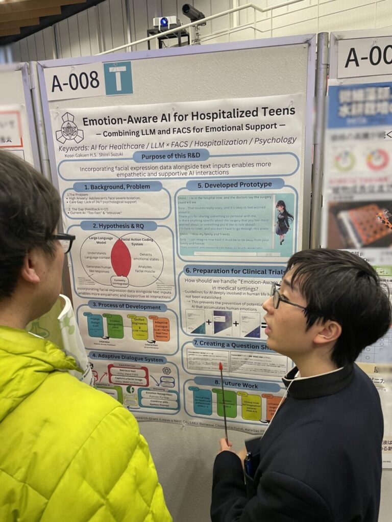 サイエンスキャッスルワールド2025 展示の様子