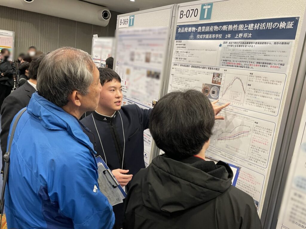 サイエンスキャッスルワールド2025 展示の様子
