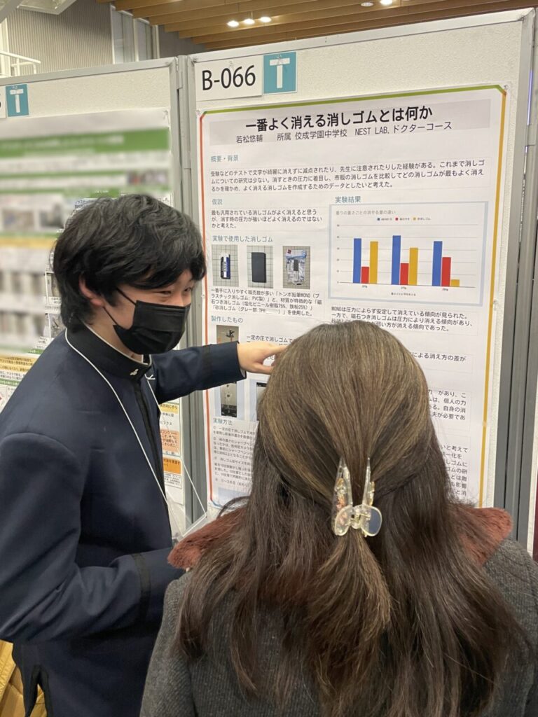 サイエンスキャッスルワールド2025 展示の様子