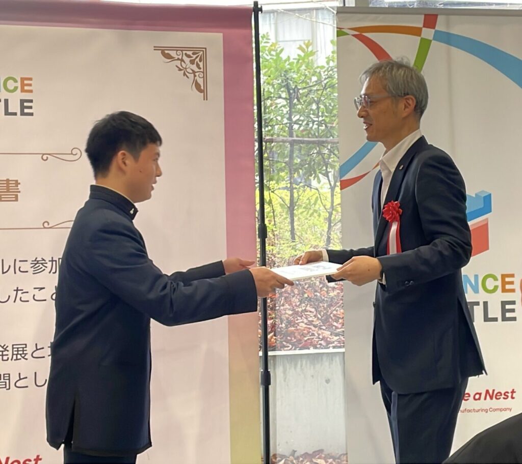 サイエンスキャッスルワールド2025 表彰の様子