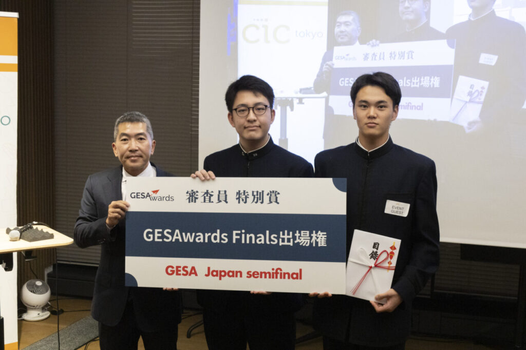 グローバルコース二期生　チームPlay AreaがGESA世界大会の切符を獲得！