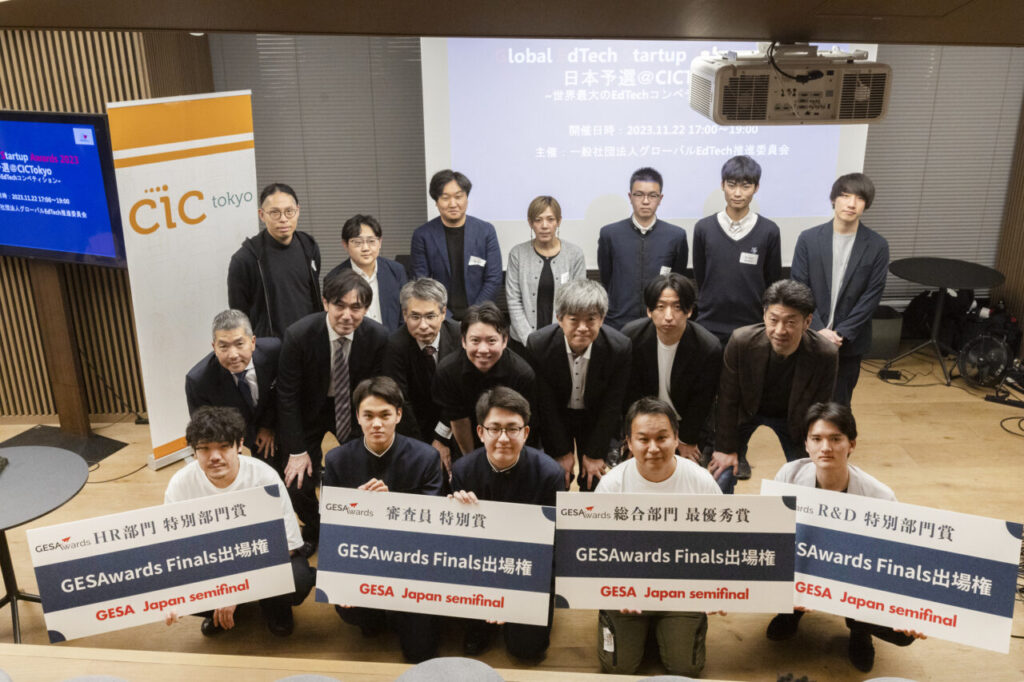 チームPlay AreaがGESA世界大会の切符を獲得！