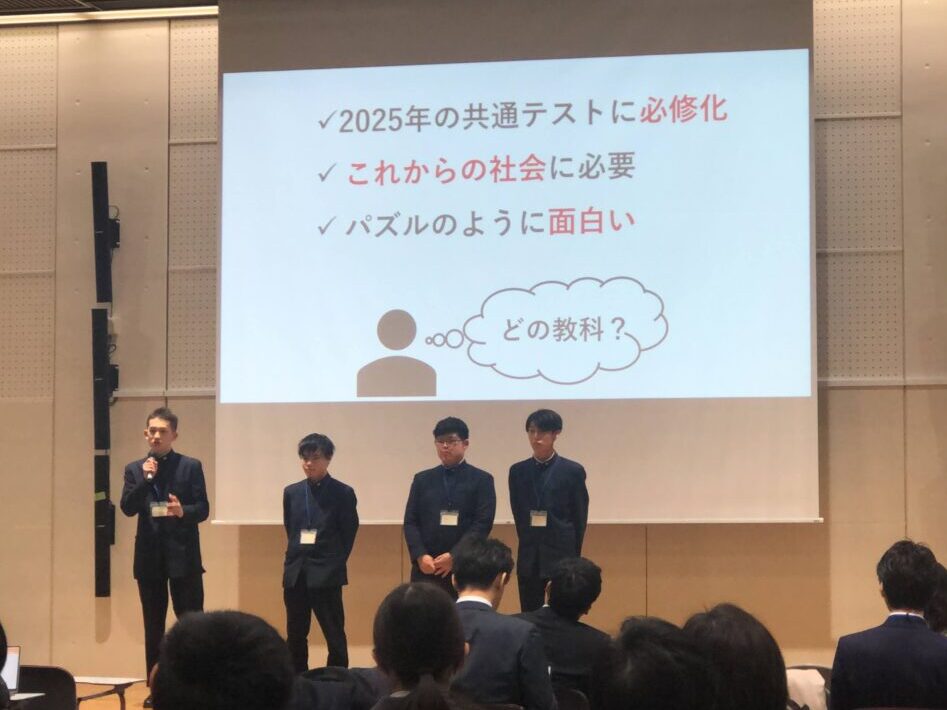 全国中学高校WEBコンテスト