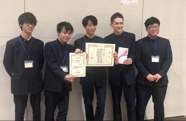 全国中学高校WEBコンテスト