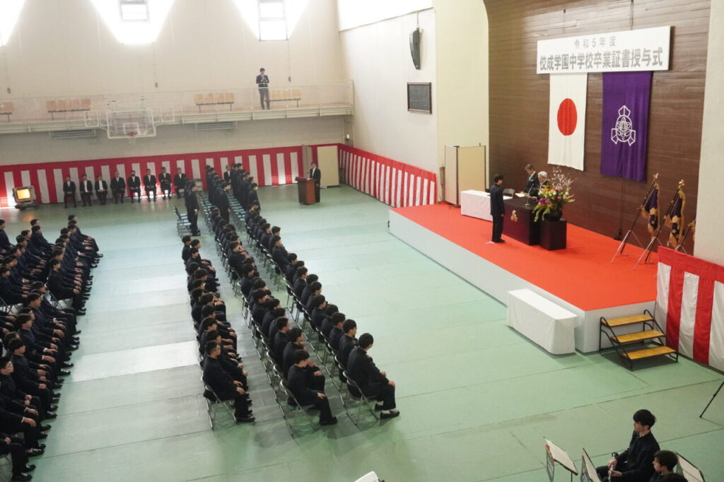 2023年度中学卒業式