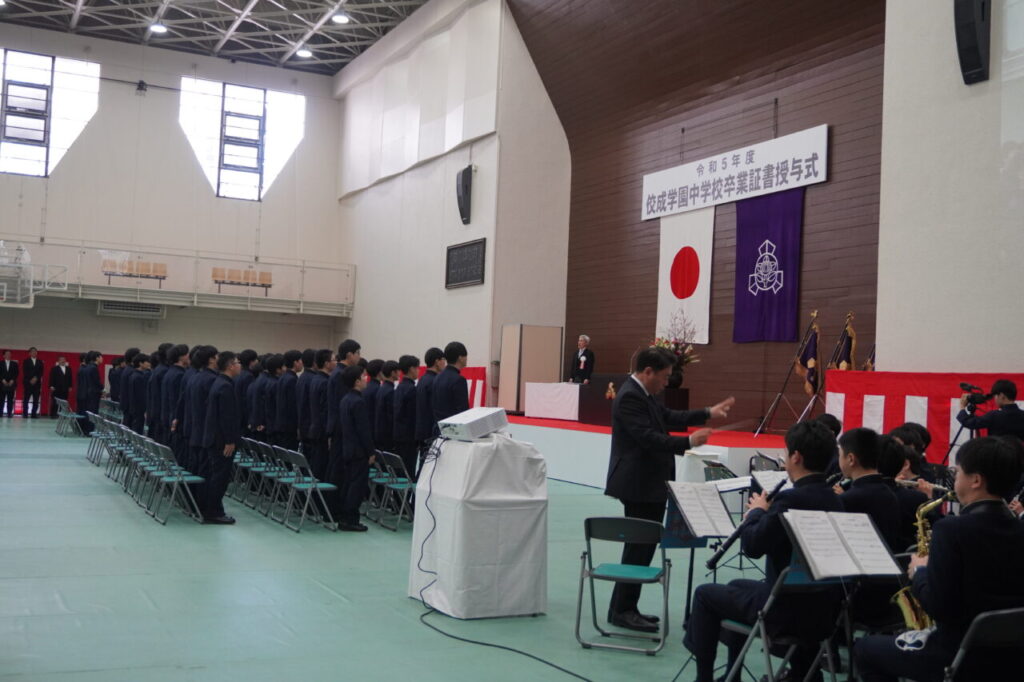 2023年度中学卒業式
