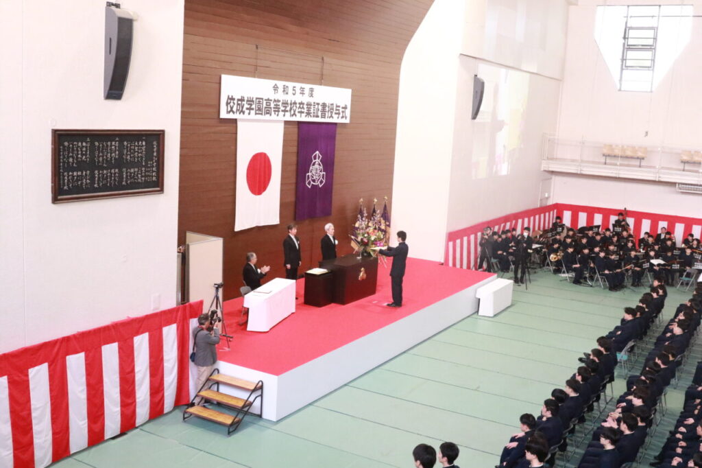 2023年度高校卒業式