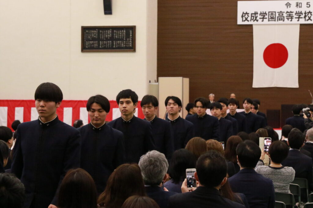 2023年度高校卒業式