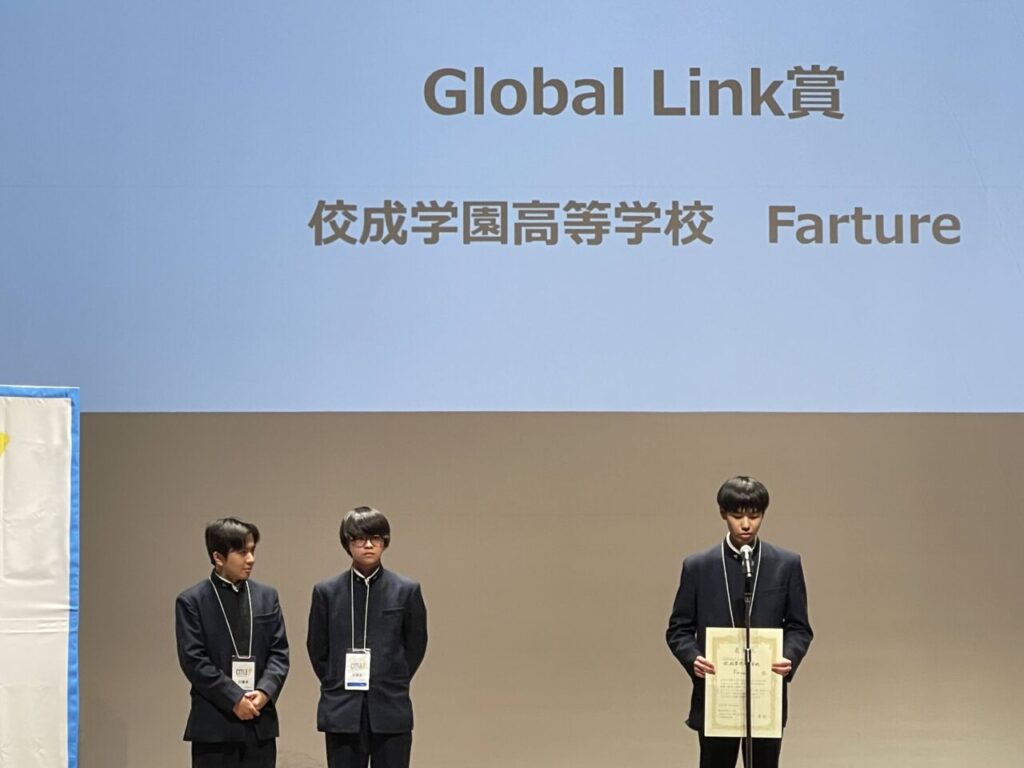 第６回Change Maker Awards　受賞の様子