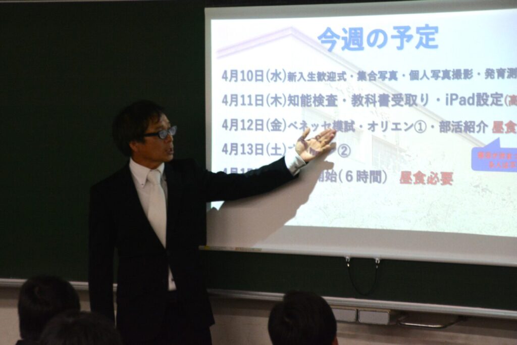 黒板を前に説明する先生