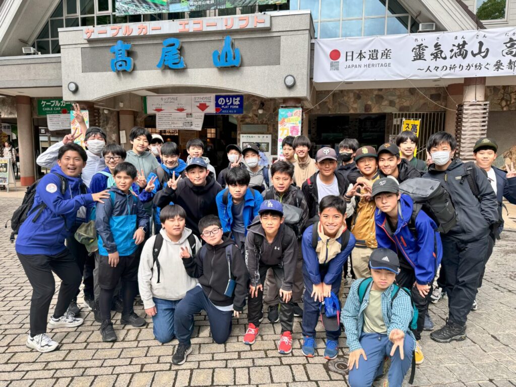 校外授業　高尾山・城山