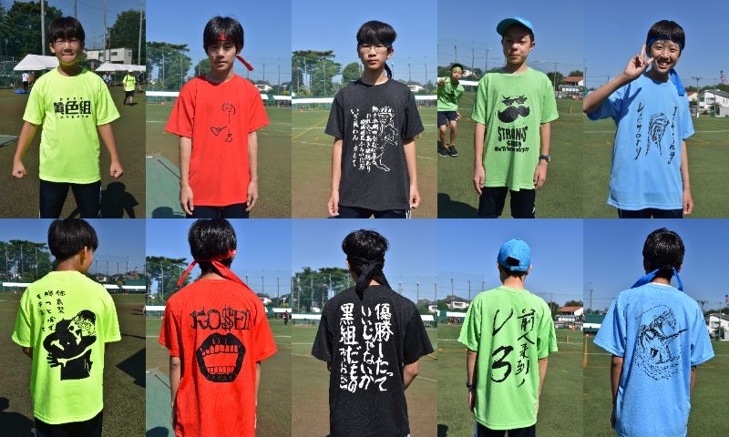 【中学】佼成（オレたち）の漢磨き！体育祭 Tシャツ