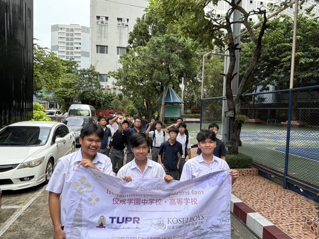 タイフィールド実践プログラム　街の中