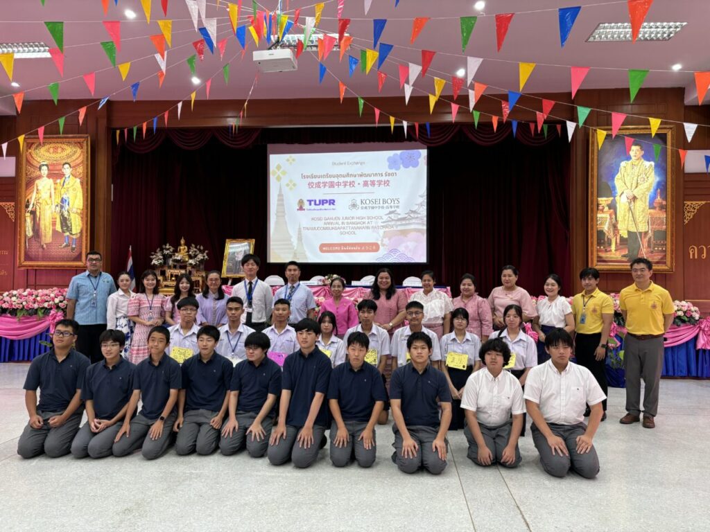 タイフィールド実践プログラム　集合写真