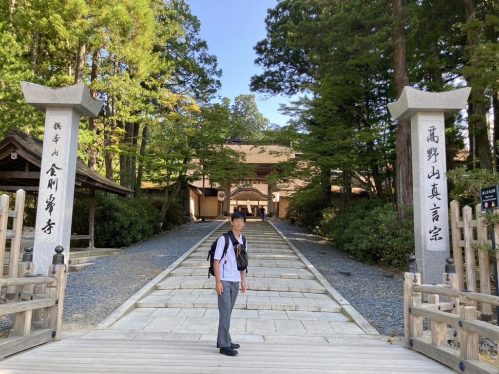 高野山競書大会　金剛峯寺賞