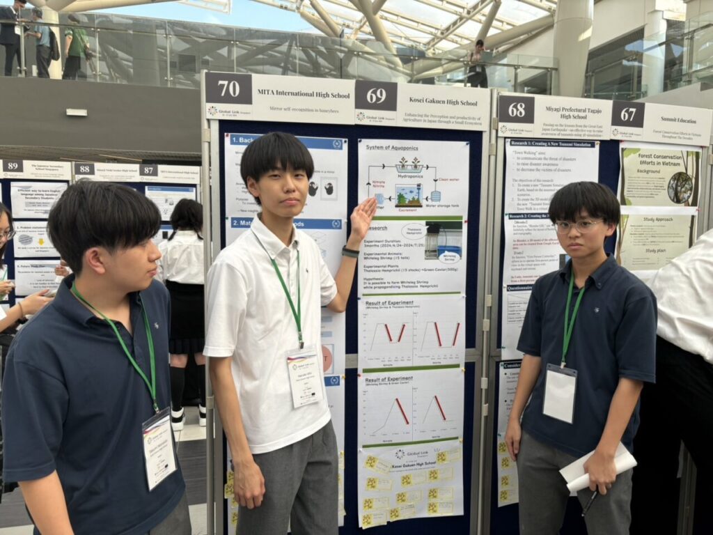 研究内容の説明