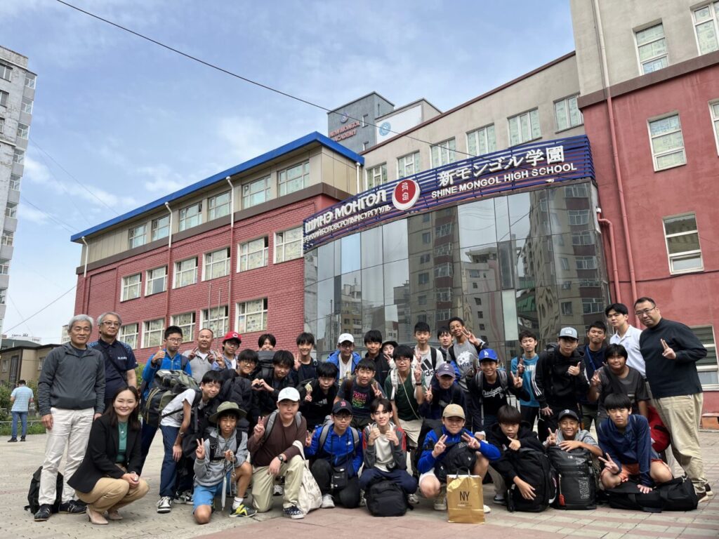 新モンゴル学園