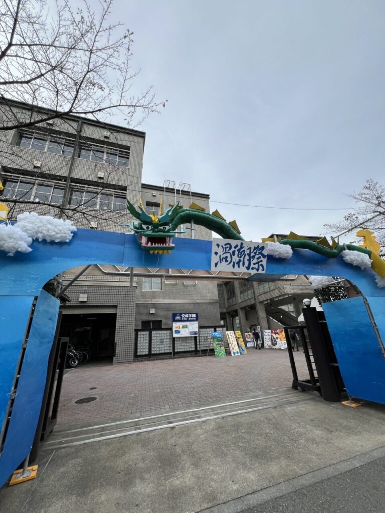 第68回「渦潮祭」ありがとうございました！