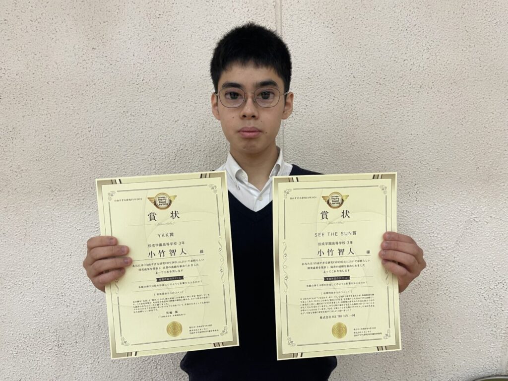 高３ 小竹 智人 君