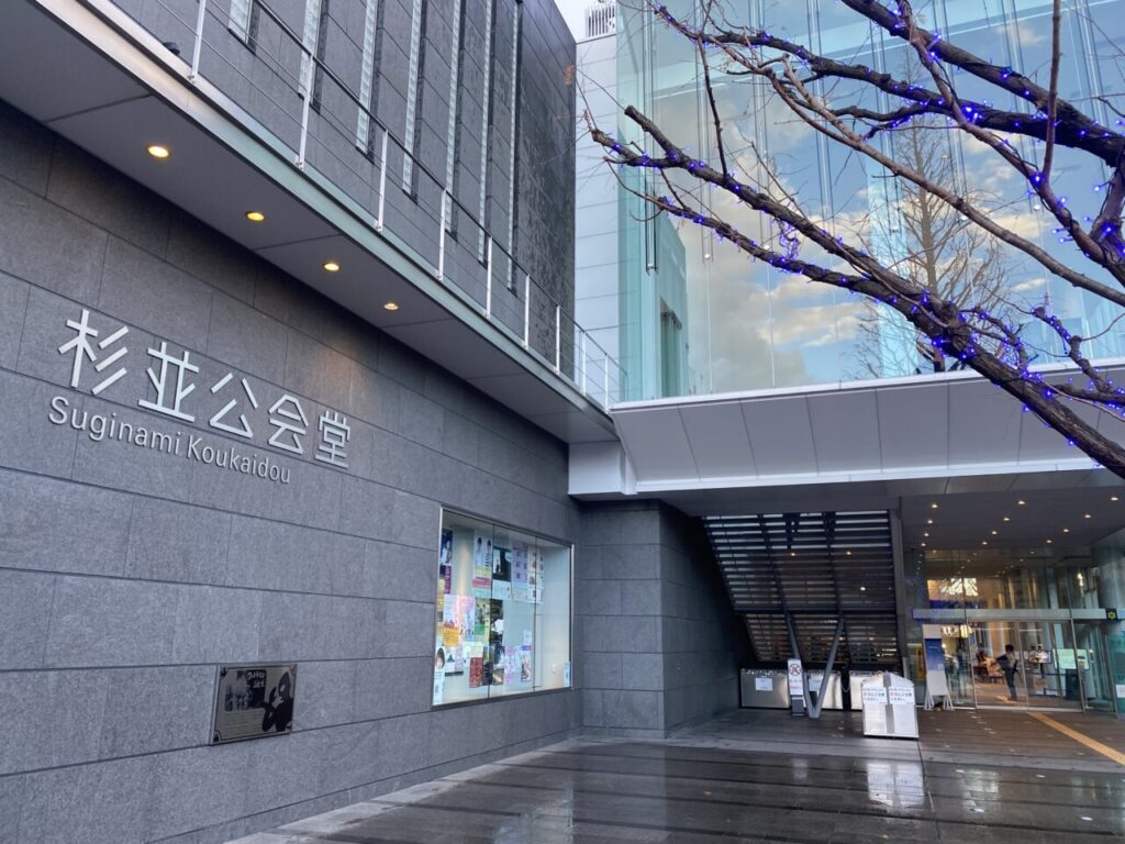 【吹奏楽部】新春 第70回 第9支部親睦音楽会 開催