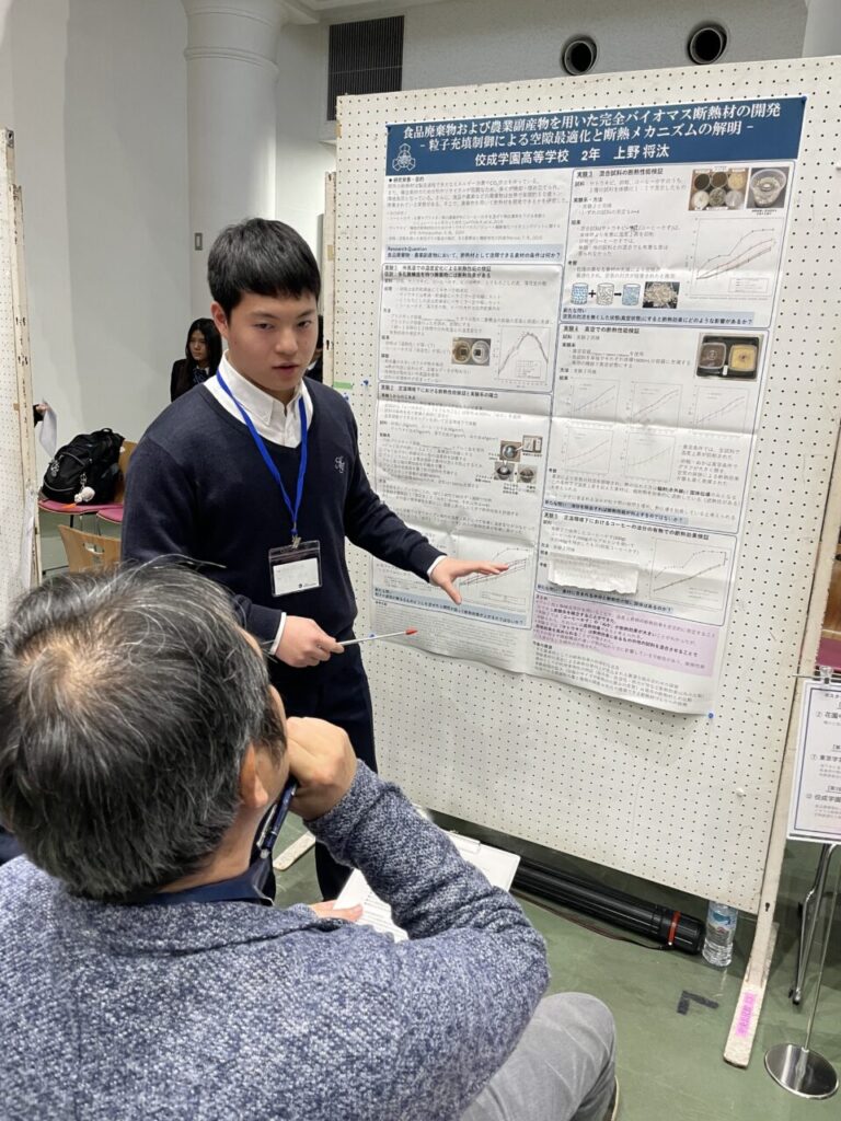 プレゼンの様子