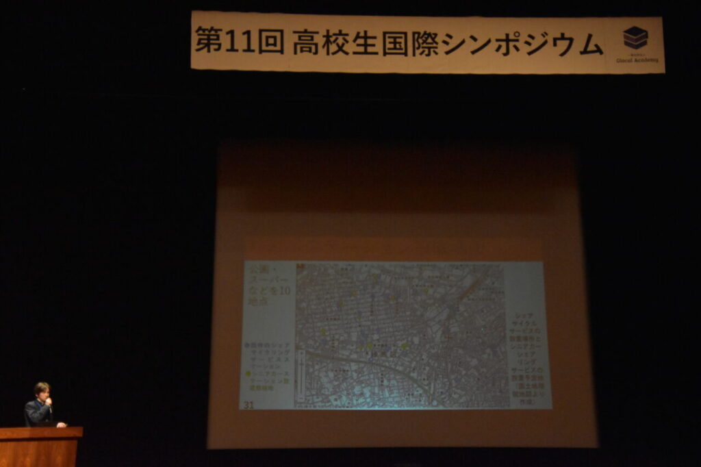 第11回 高校生国際シンポジウム、発表の様子